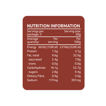 Load image into Gallery viewer, Drizzled Potato Chips Barbecue Sauce 90g
