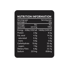 Load image into Gallery viewer, Shiitake Jerky, Texas BBQ 60g
